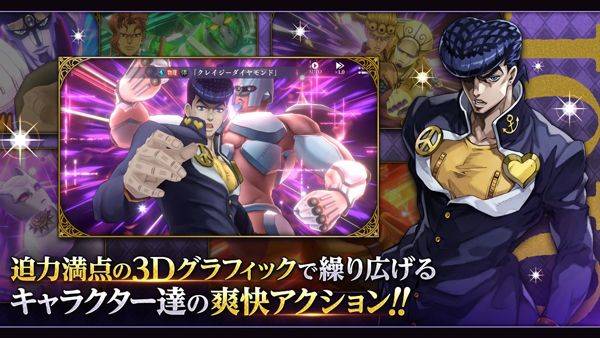 JOJO的奇妙冒险欧拉欧拉波纹疾走 v2.1.0安卓版