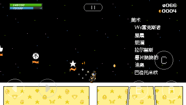 jojoXrockman3rd游戏 v3.34 安卓版 jojoXrockman3rd游戏 v3.34 安卓版