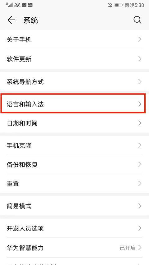 Jovi输入法pro官方版 v3.7.4.2601050安卓版