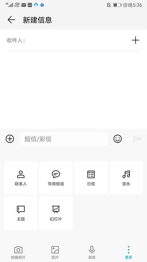 Jovi输入法pro官方版 v3.7.4.2601050安卓版