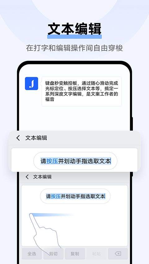 Jovi输入法pro官方版 v3.7.4.2601050安卓版