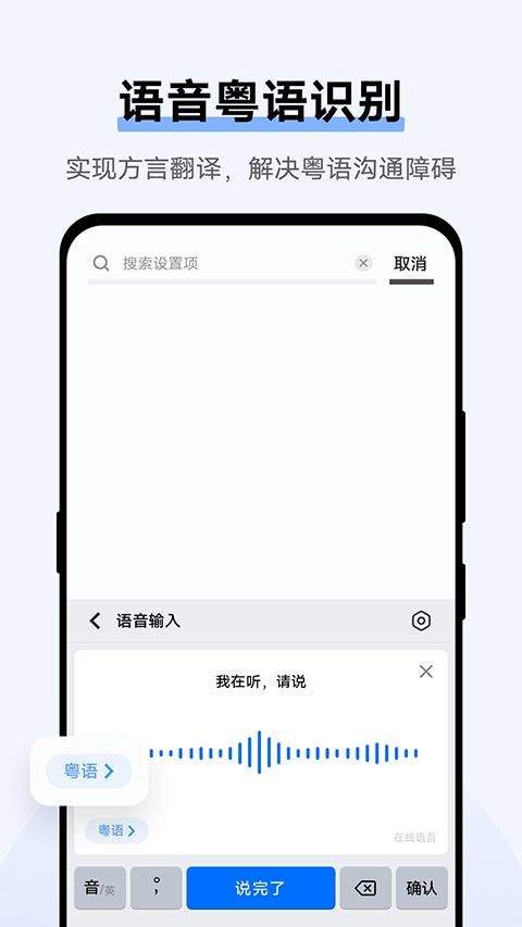 Jovi输入法pro官方版 v3.7.4.2601050安卓版