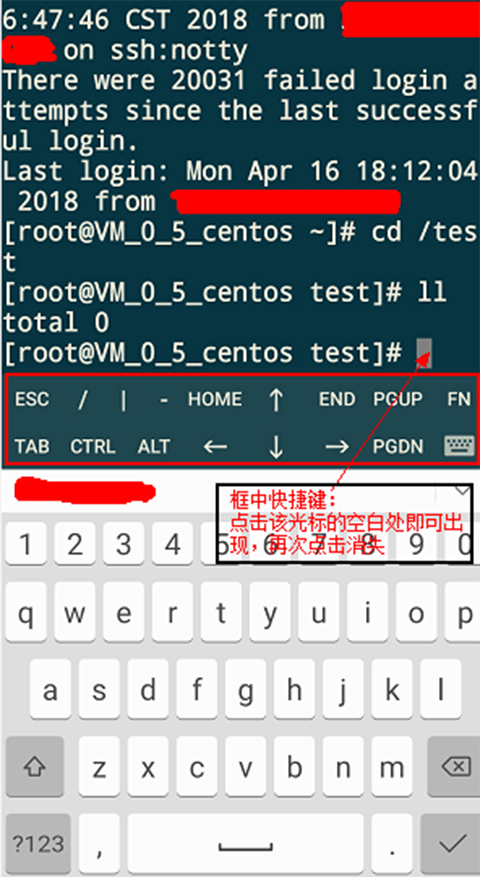 juicessh最新版 v3.2.2安卓版