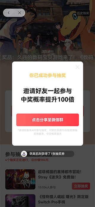 jump游戏商城app v3.30.4安卓版