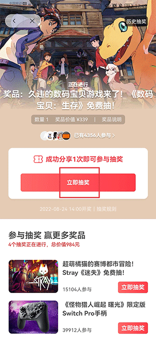 jump游戏商城app v3.30.4安卓版