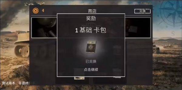 kards2025最新版 v1.42.23855 官方版 kards2025最新版 v1.42.23855 官方版