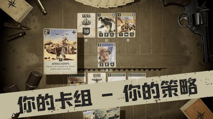 kards2025最新版 v1.42.23855 官方版 kards2025最新版 v1.42.23855 官方版