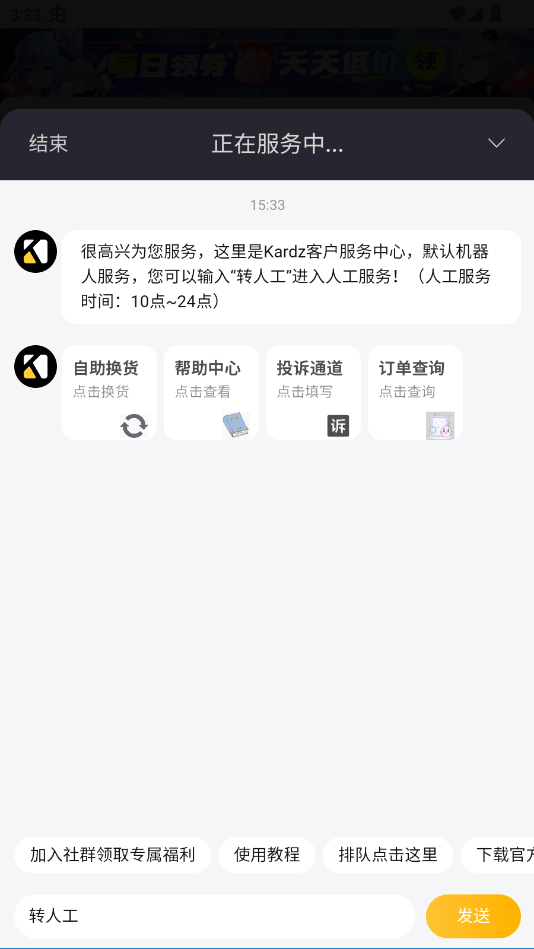 kardz官方下载最新 v0.75 最新版 kardz官方下载最新 v0.75 最新版