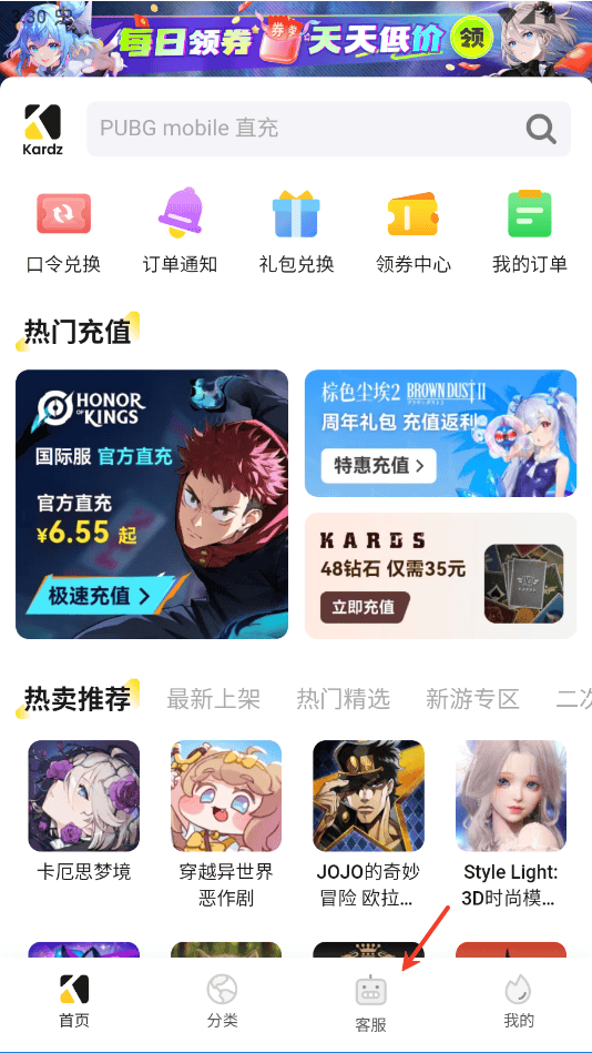kardz官方下载最新 v0.75 最新版 kardz官方下载最新 v0.75 最新版