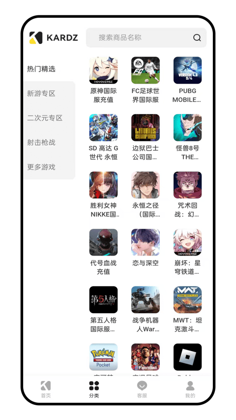 Kardz官方版 v0.76安卓版