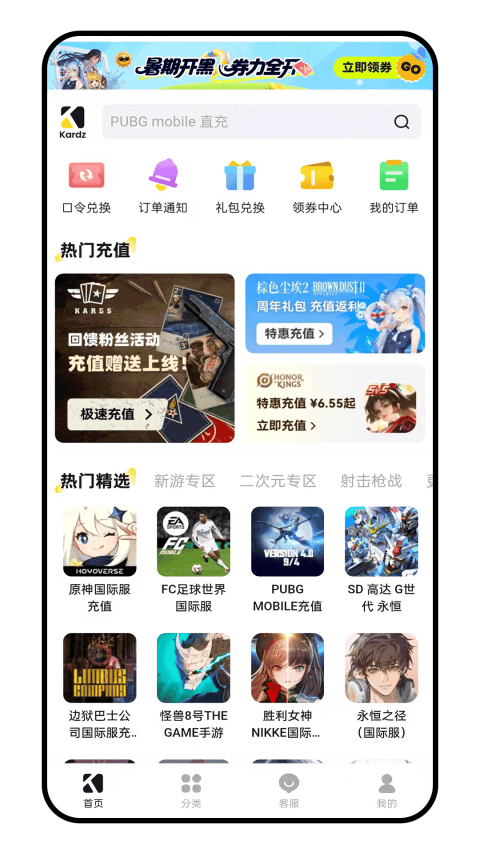 Kardz官方版 v0.76安卓版