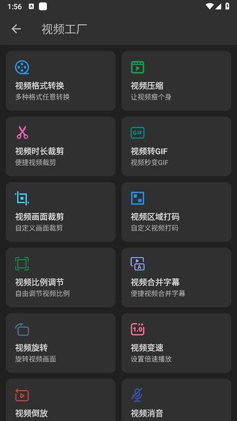 KB视频工厂官方版 v2.3.11安卓版