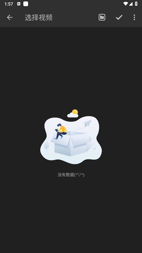 KB视频工厂官方版 v2.3.11安卓版