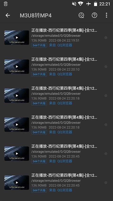KB视频工厂官方版 v2.3.11安卓版