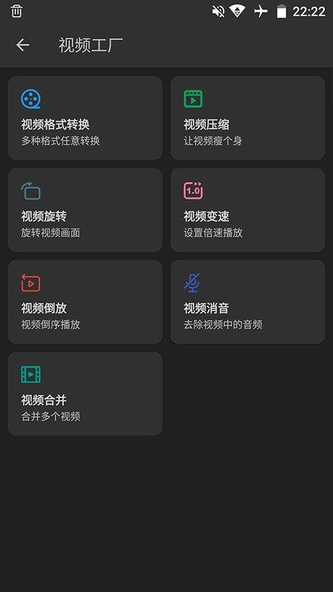 KB视频工厂官方版 v2.3.11安卓版