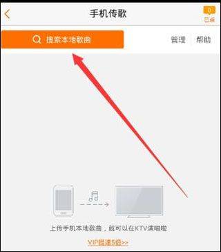 k米点歌app v5.8.5安卓版