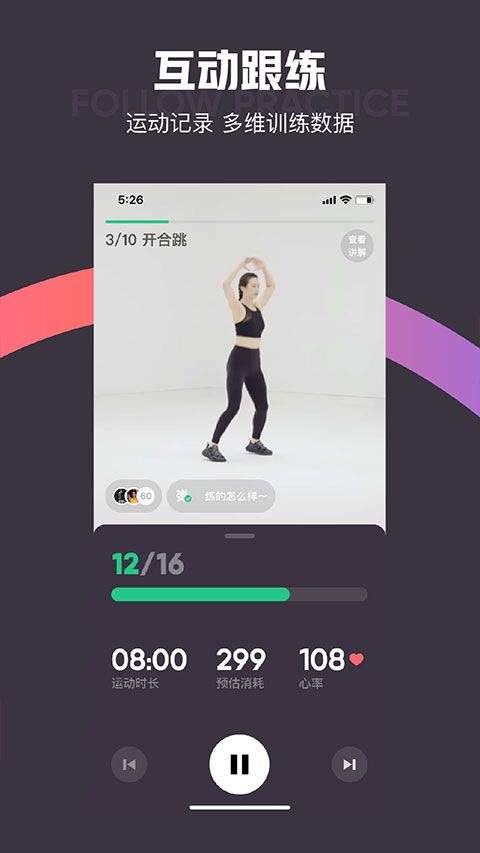keep官方最新版 v9.0.10安卓版