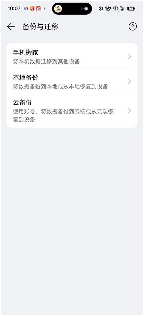 KernelSU内核管理器 v3.2.1安卓版