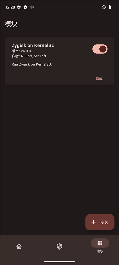 KernelSU内核管理器 v3.2.1安卓版