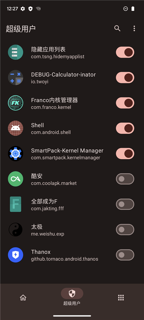 KernelSU内核管理器 v3.2.2安卓版