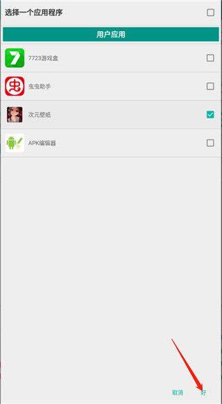 killapps官方版 v1.57.8安卓版