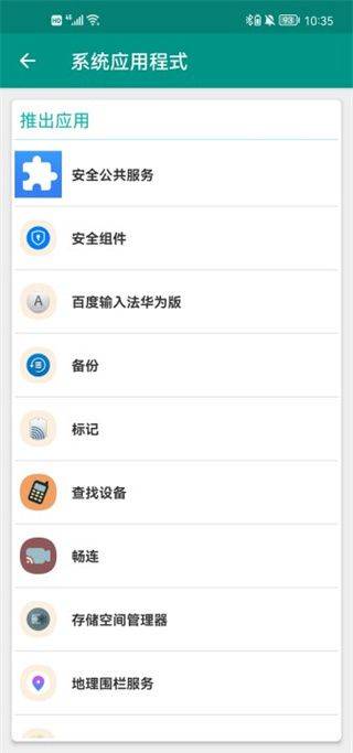 killapps官方版 v1.57.8安卓版
