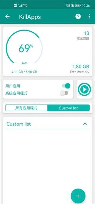 killapps官方版 v1.57.8安卓版
