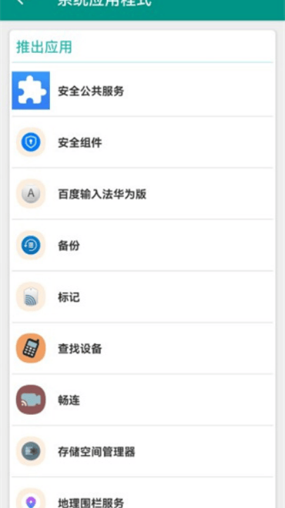 killapps手机版 v1.56.1 最新版