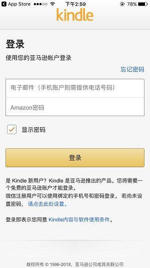 kindle阅读器国际版v14.126.160(2.0.49594.0) 最新版 kindle阅读器国际版v14.126.160(2.0.49594.0) 最新版
