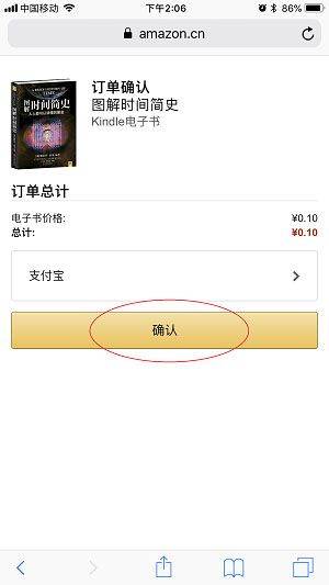 kindle阅读器国际版v14.126.160(2.0.49594.0) 最新版 kindle阅读器国际版v14.126.160(2.0.49594.0) 最新版