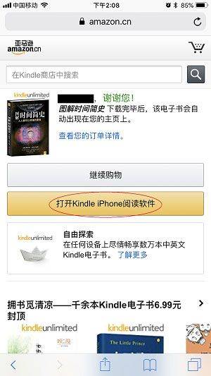 kindle阅读器国际版v14.126.160(2.0.49594.0) 最新版 kindle阅读器国际版v14.126.160(2.0.49594.0) 最新版