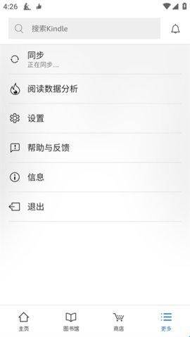 kindle阅读器国际版v14.126.160(2.0.49594.0) 最新版 kindle阅读器国际版v14.126.160(2.0.49594.0) 最新版