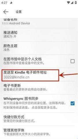 kindle阅读器国际版v14.126.160(2.0.49594.0) 最新版 kindle阅读器国际版v14.126.160(2.0.49594.0) 最新版
