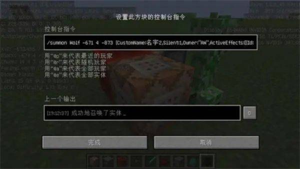 kk键盘我的世界指令手机版 v3.8.4.11540安卓版