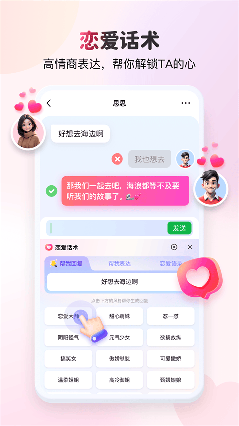 kk键盘最新版 v3.9.6.11700安卓版