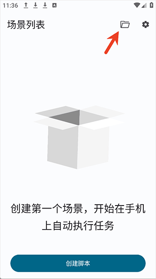 Klickr连点器 v3.5.0安卓版