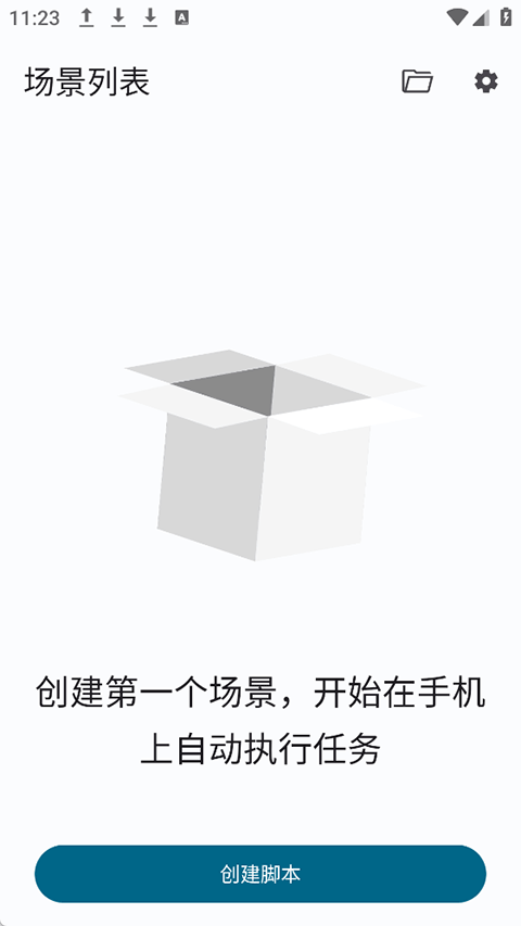 Klickr连点器 v3.5.0安卓版