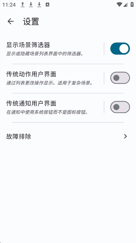 Klickr连点器 v3.5.0安卓版