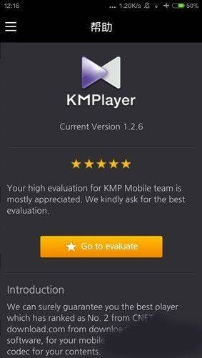 kmplayer安卓播放器 v46.01.020