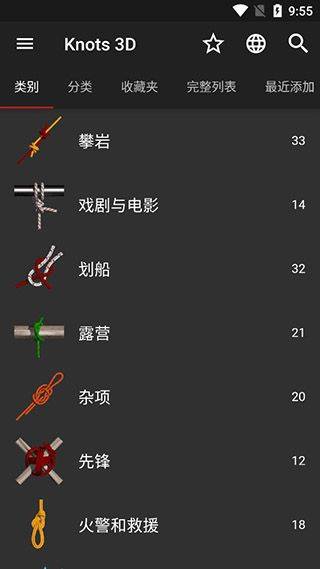 Knots 3D结绳最新版 v11.1.1安卓版