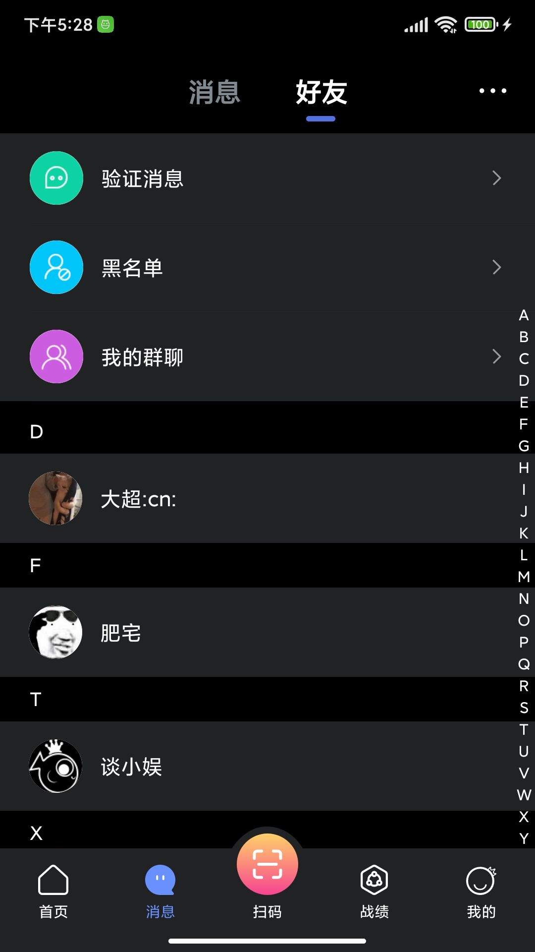 ko台球App下载 v3.2.7 安卓版
