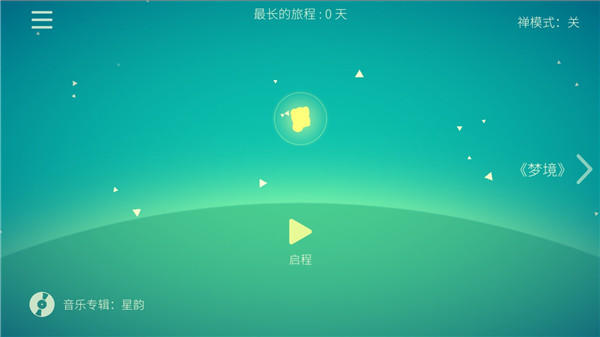 Kreator星季中文版v3.6 安卓版 Kreator星季中文版v3.6 安卓版