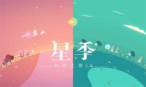 Kreator星季中文版 Kreator星季中文版