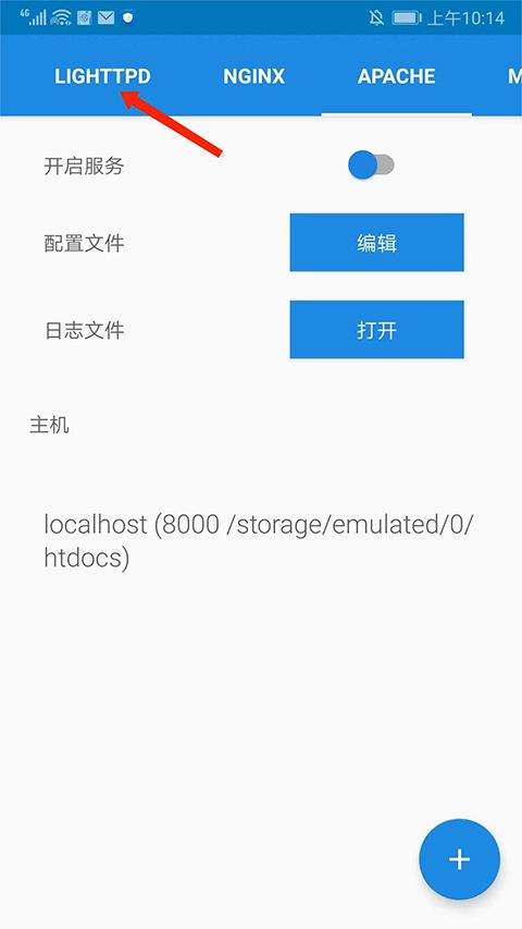 KSWEB官方版 v4.05安卓版