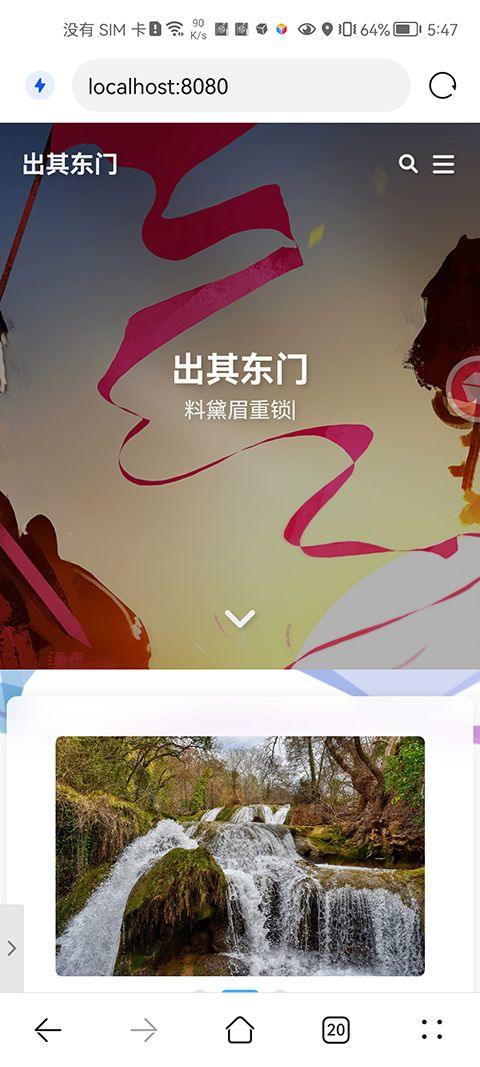 KSWEB官方版 v4.05安卓版