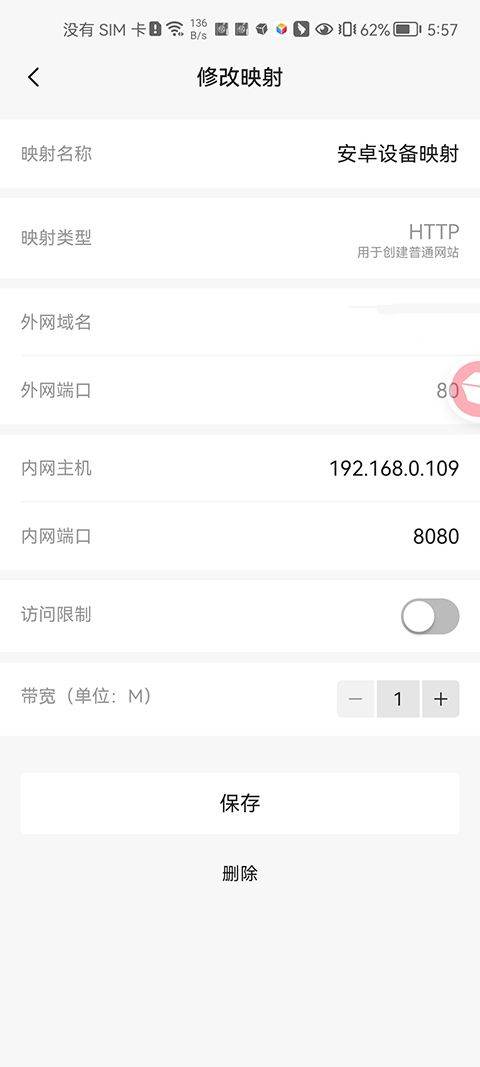 KSWEB官方版 v4.05安卓版