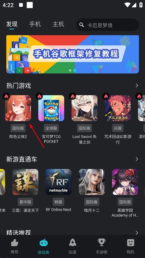 Kuyo加速器官方版 v2.1.10.21338安卓版