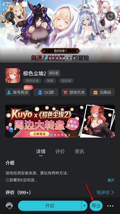 Kuyo加速器官方版 v2.1.10.21338安卓版