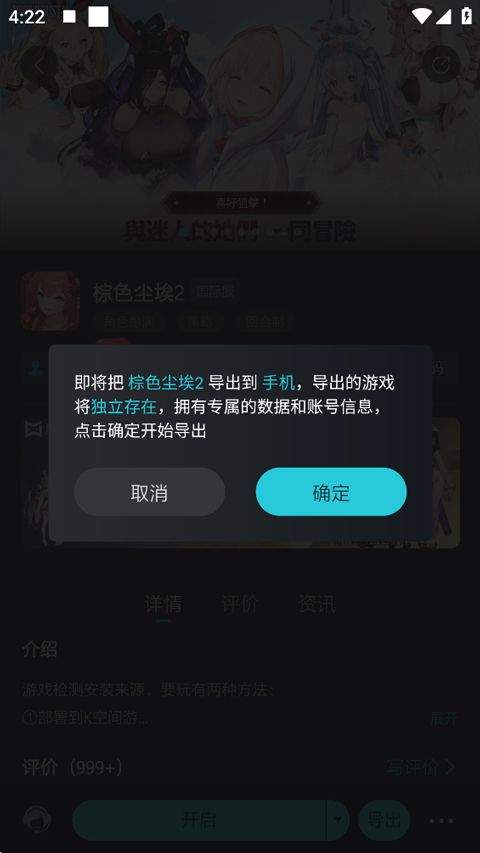 Kuyo加速器官方版 v2.1.10.21338安卓版
