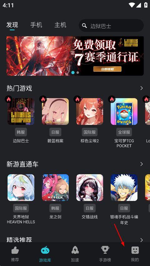 Kuyo加速器官方版 v2.1.10.21338安卓版